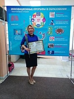 Салова Чулпан Фиркатовна